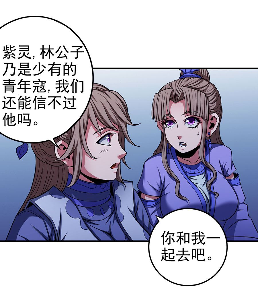 第102话 紫府（2）58