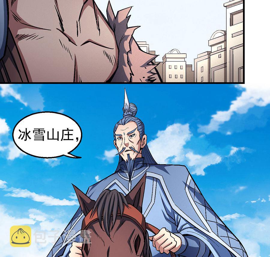 第123话 屠杀（3）57