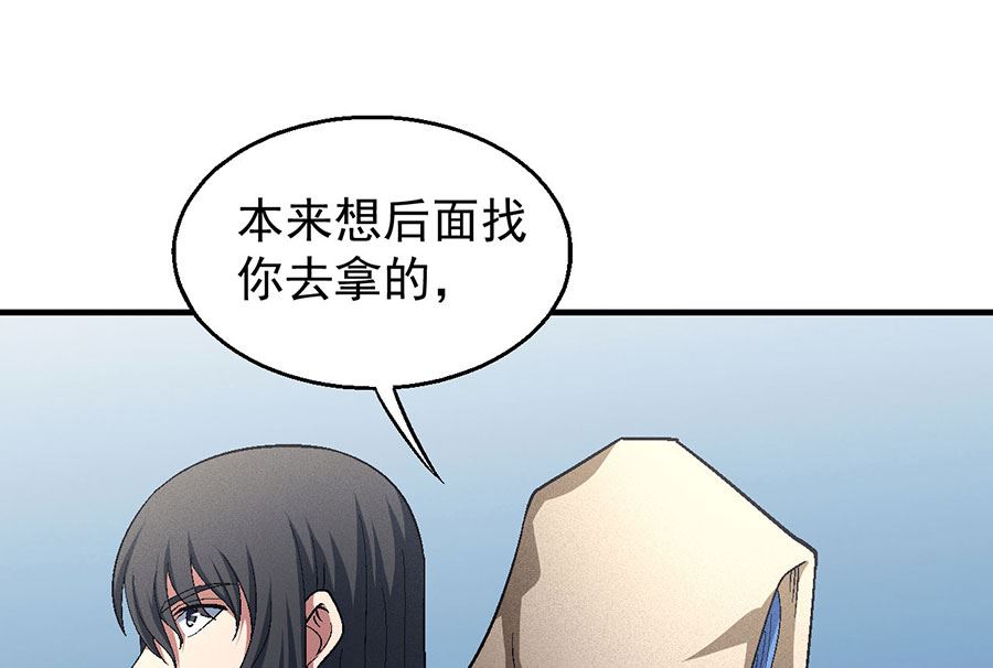 第134话 封印再现（2）9