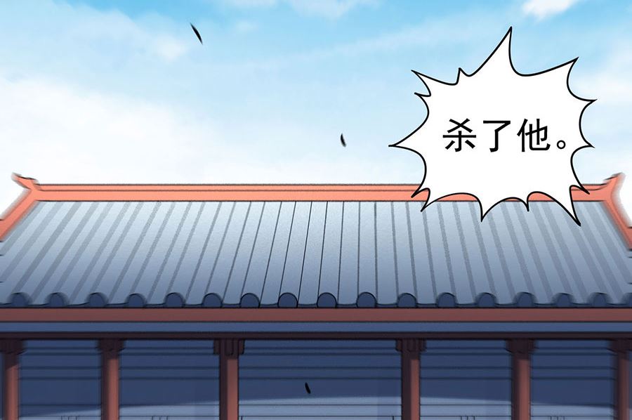 第114话 自裁（2）11