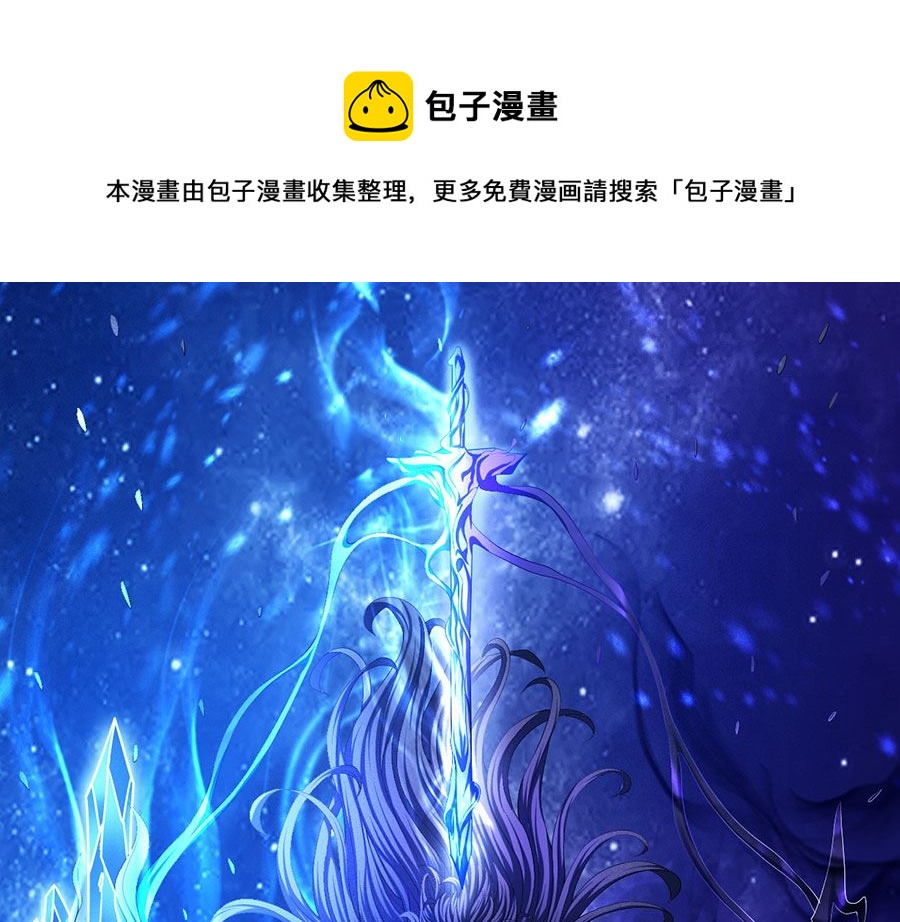 第99话 破而後立20