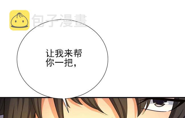 第174话 你行吗（3）6