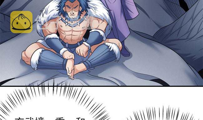 第174话 你行吗（3）44