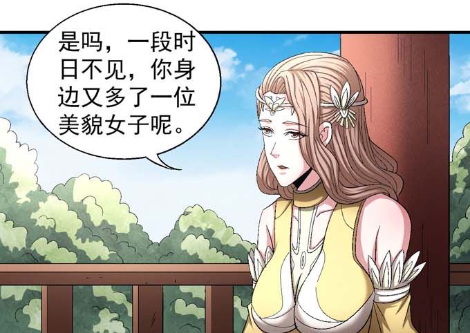 第155话 再见公主（2）26