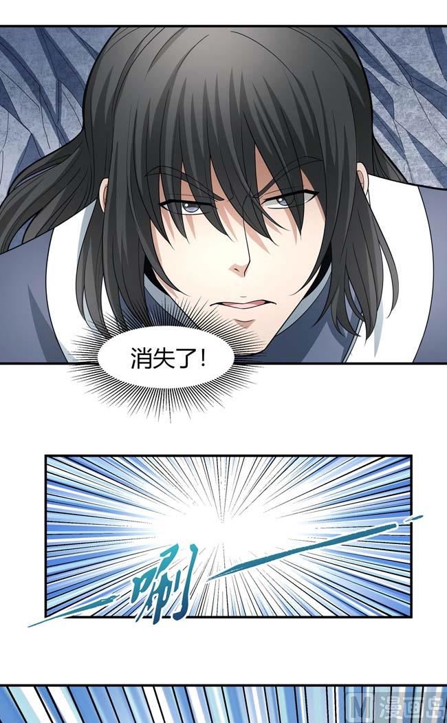 第175话 巫妖之魂（2）31