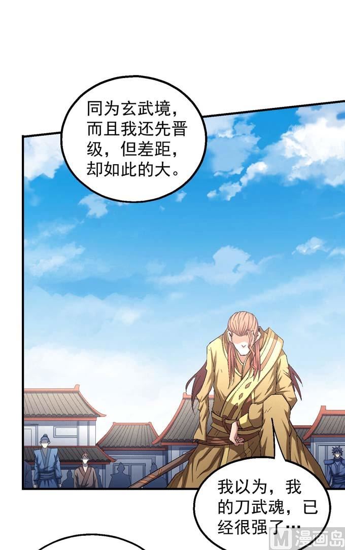 第148话 第一之争（3）29