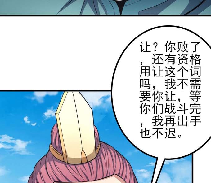 第161话 虚僞（3）22