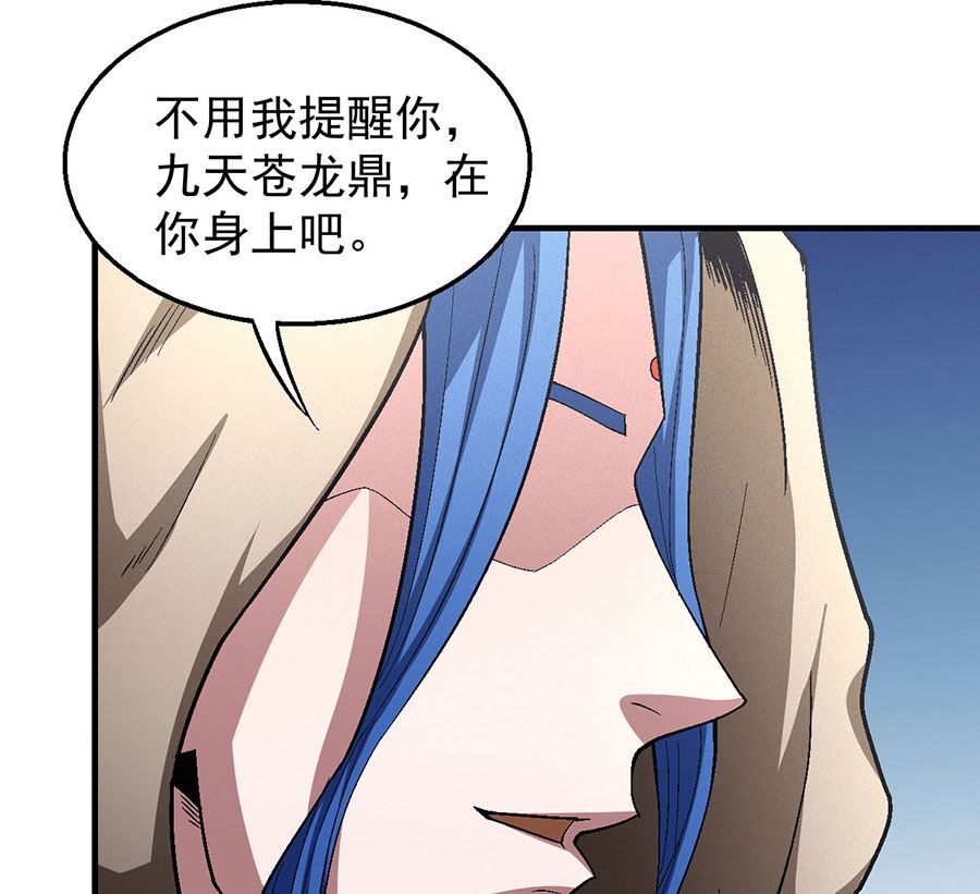 第134话 封印再现（2）12