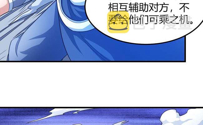第171话 万兽门人（2）42