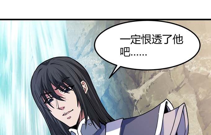 第179话  化形之说（1）76