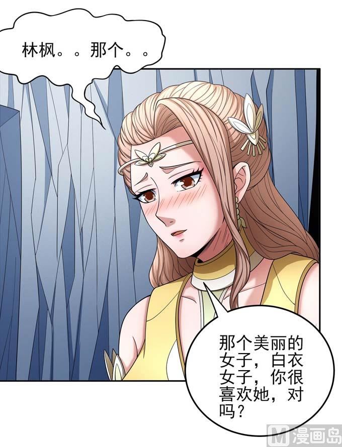 第163话 禁军统领（1）48
