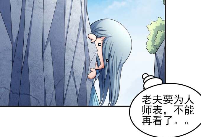 第162话 刻画（3）38