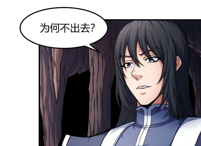 第178话 上古凶兽（3）32
