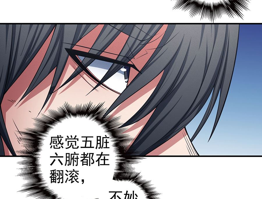 第99话 破而後立16