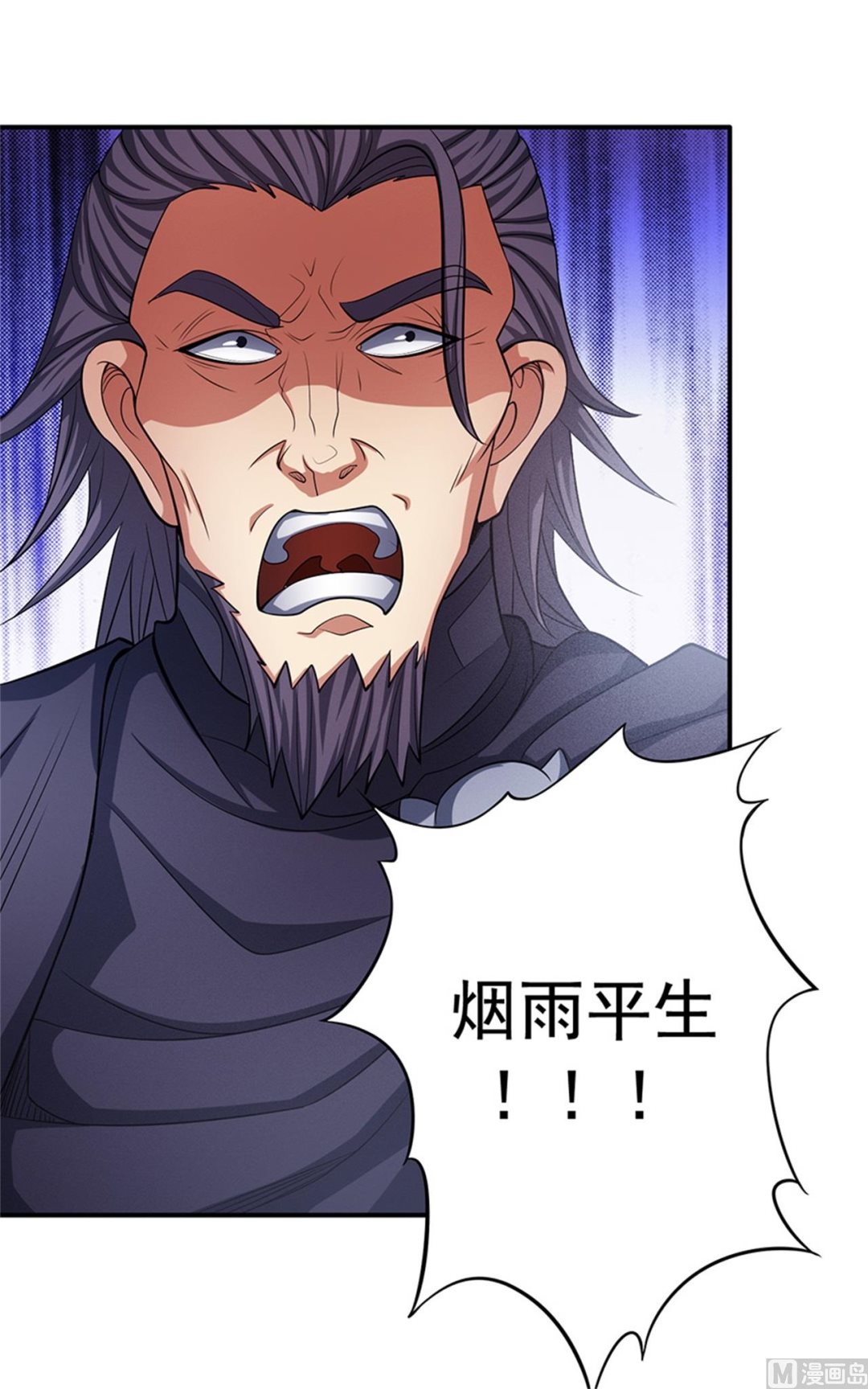 第97话 烈火焚城 344