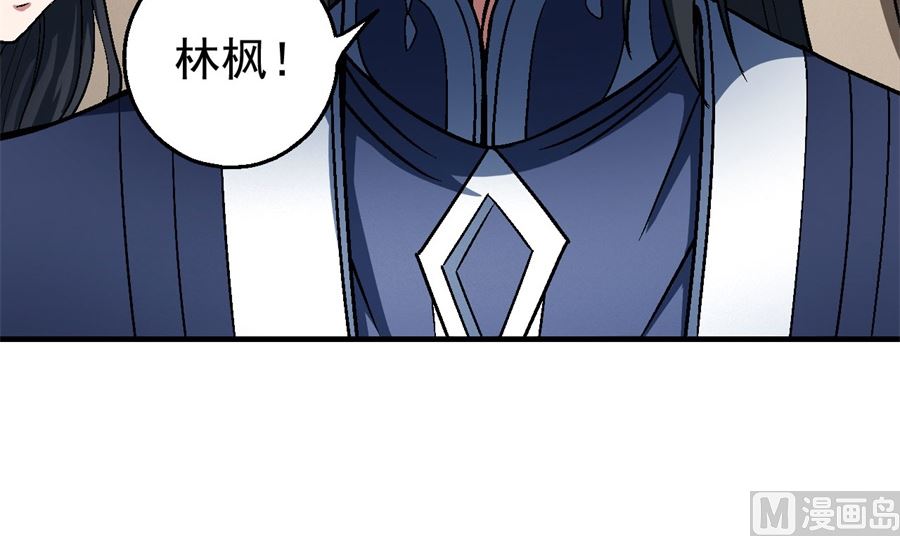 第117话 刀公子（2）75