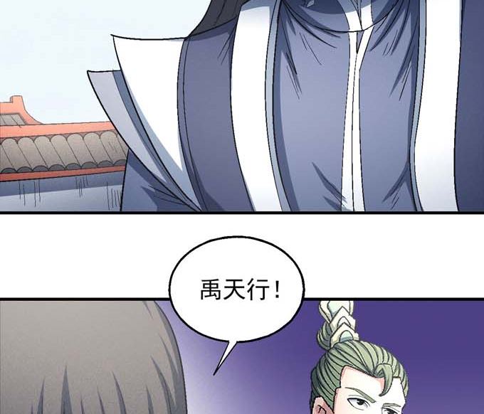 第153话 大日焚天经（2）22
