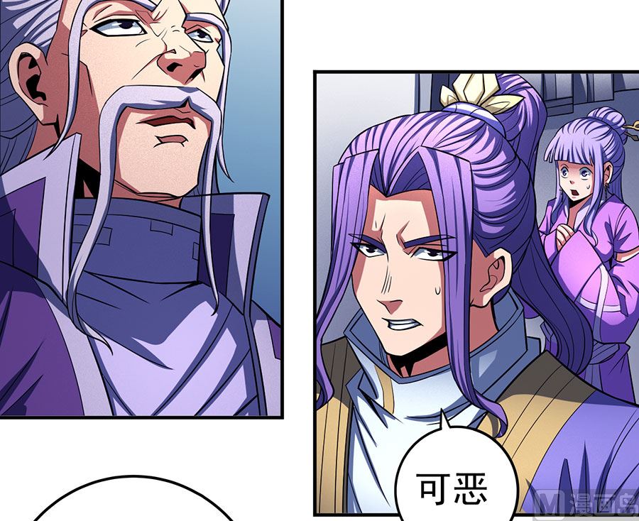 第104话 林枫的剑（1）5
