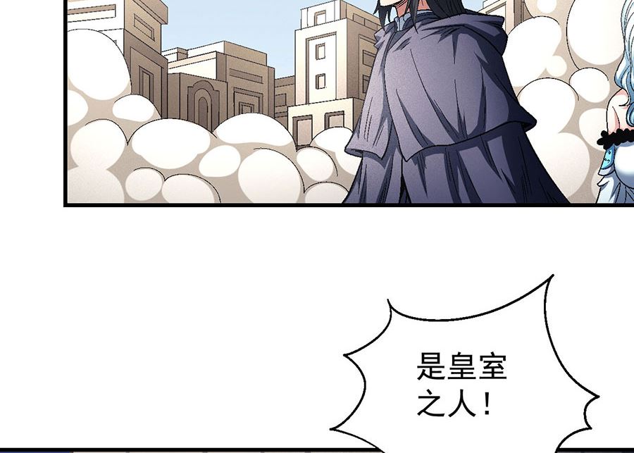 第134话 封印再现（1）17