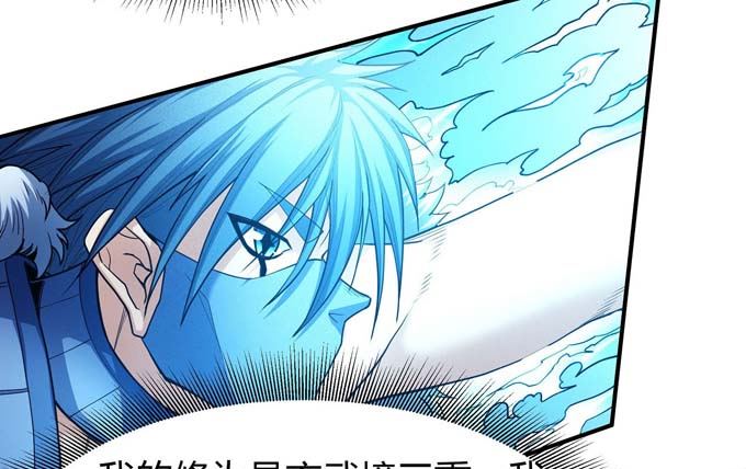 第176话 天噬（3）41