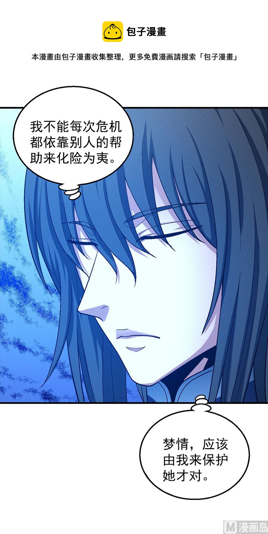 第127话 弃鼎（2）56