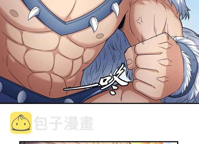 第173话 谁来杀（2）12