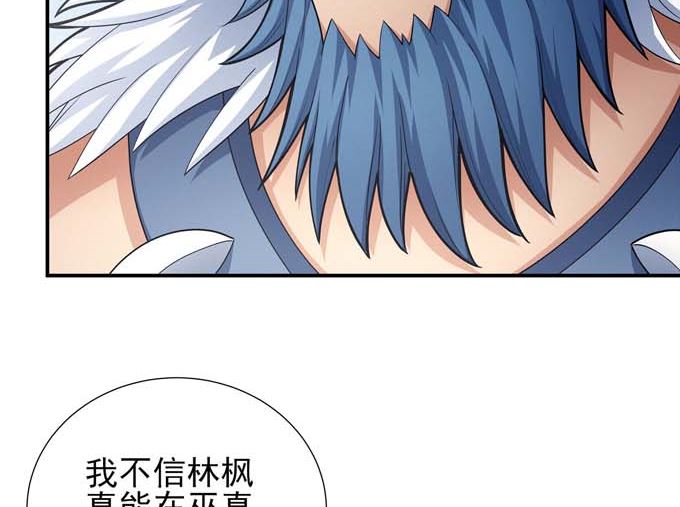 第177话 苍龙之首（1）19