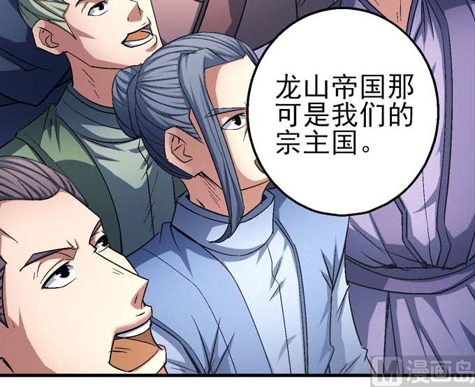 第160话 圣院降临（2）53