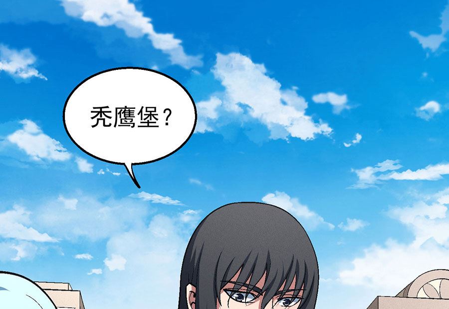 第123话 屠杀（1）3