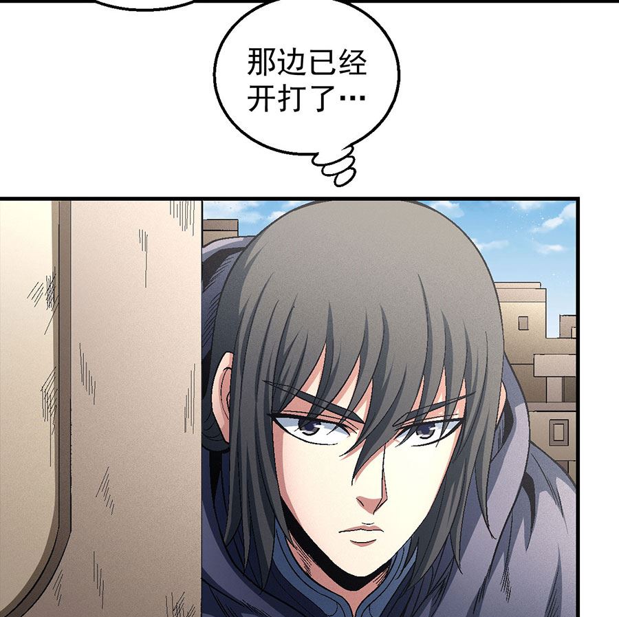 第133话 世事无常（2）12