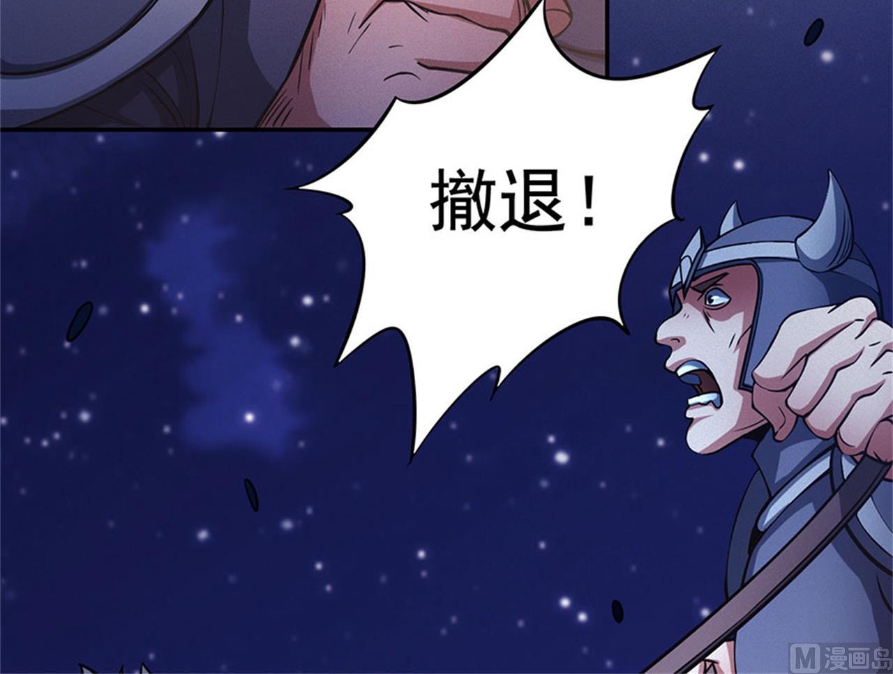 第97话 烈火焚城 24