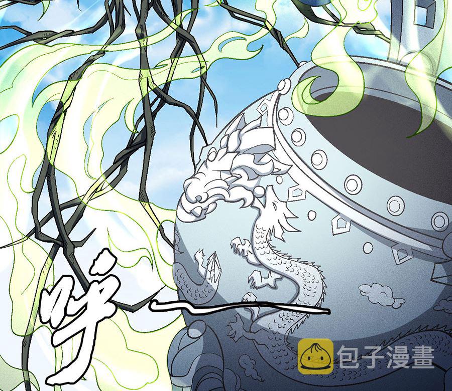 第127话 弃鼎（1）72