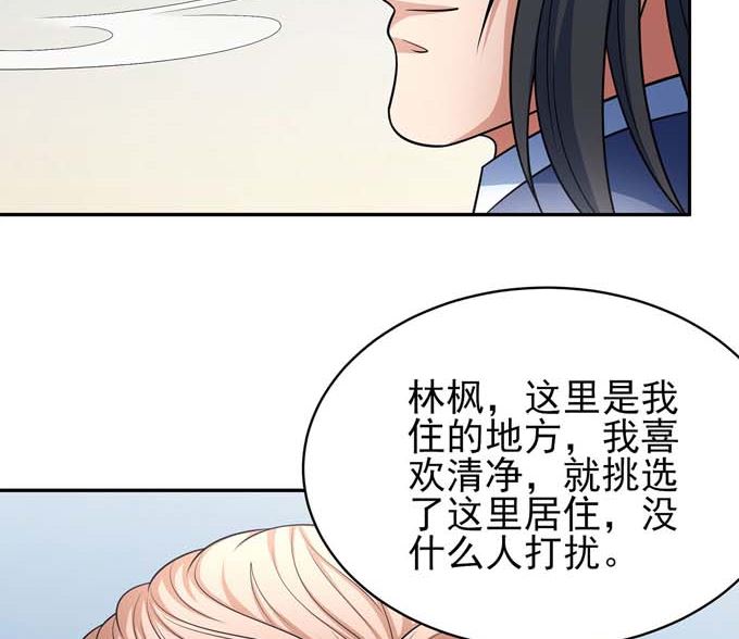 第162话 刻画（3）67