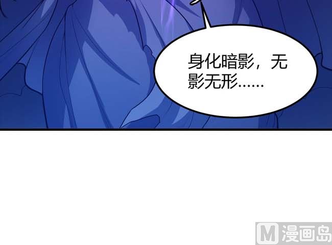 第171话 万兽门人（1）51