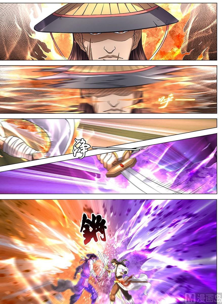 第40话 何等轻狂 33