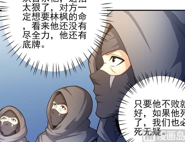 第172话 外孙（1）20