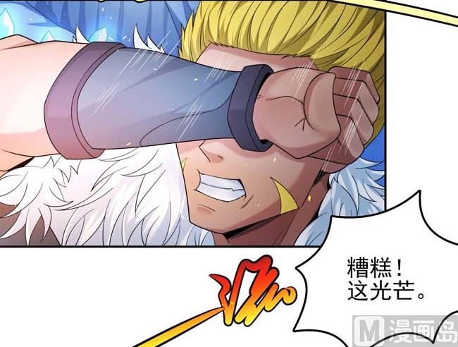 第171话 万兽门人（3）32