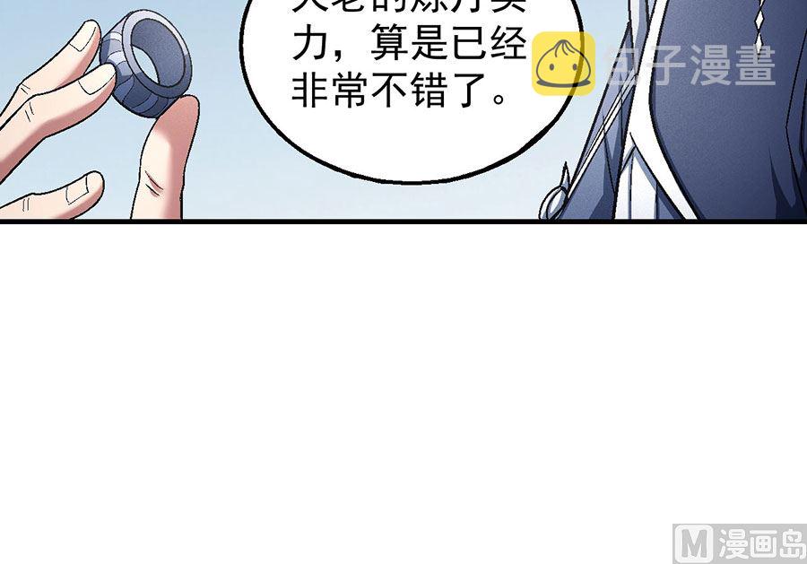 第127话 弃鼎（2）27