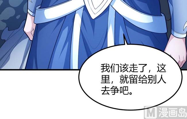 第171话 万兽门人（1）63