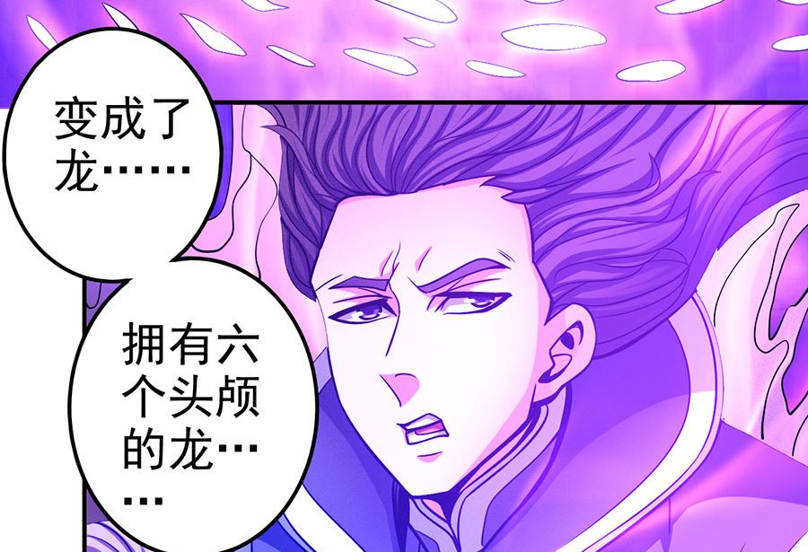 第106话 十字之光（2）53