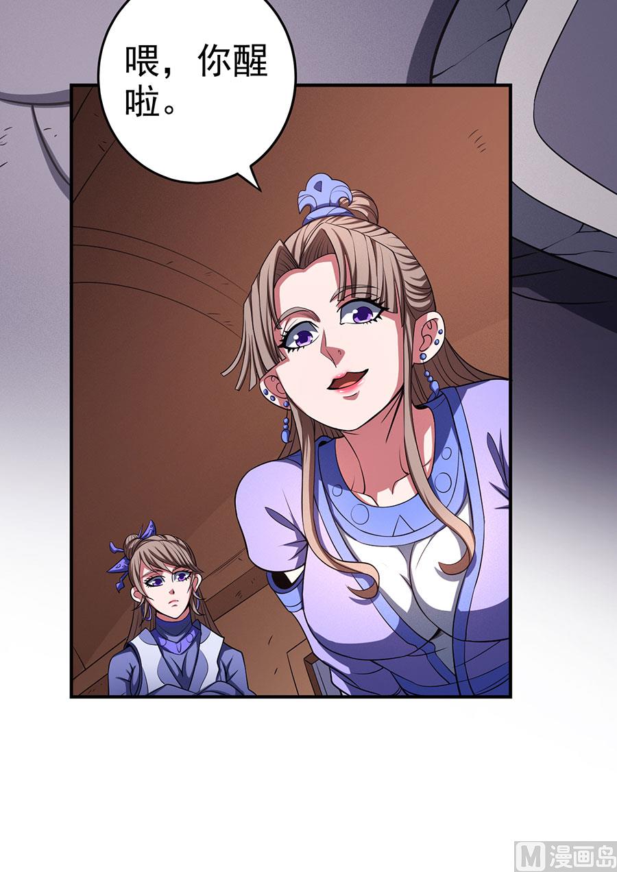 第100话 奇妙的境界（2）22