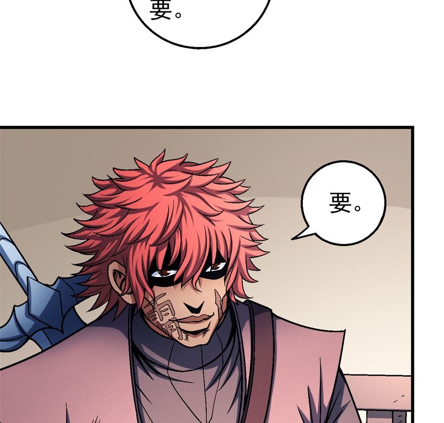 第117话 刀公子（1）69