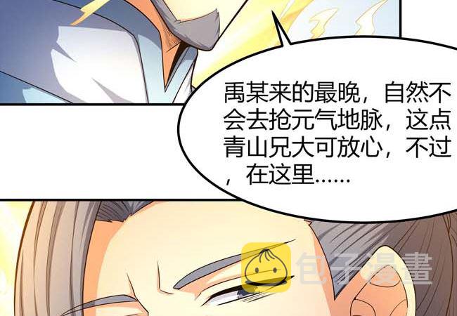 第173话 谁来杀（2）16