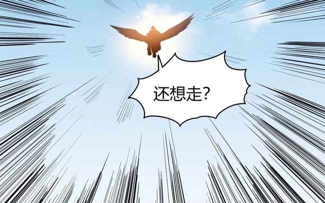 第171话 万兽门人（1）68