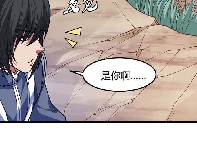 第179话  化形之说（1）71