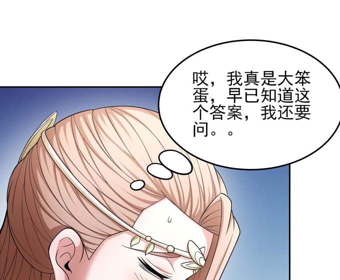 第163话 禁军统领（1）59