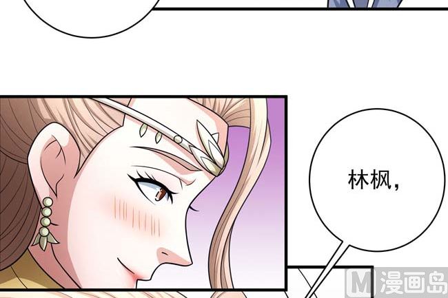 第167话 师兄妹（2）43