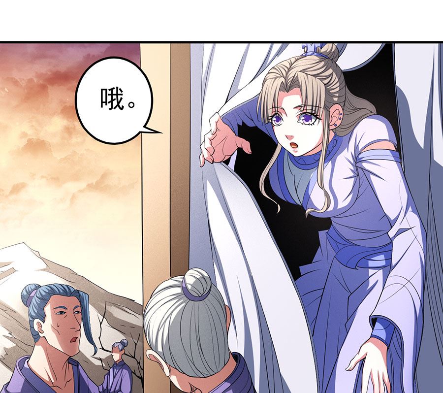 第100话 奇妙的境界（1）60