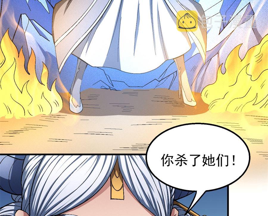 第126话 再起风波（3）72