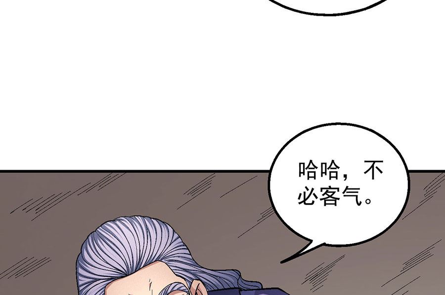 第127话 弃鼎（2）19